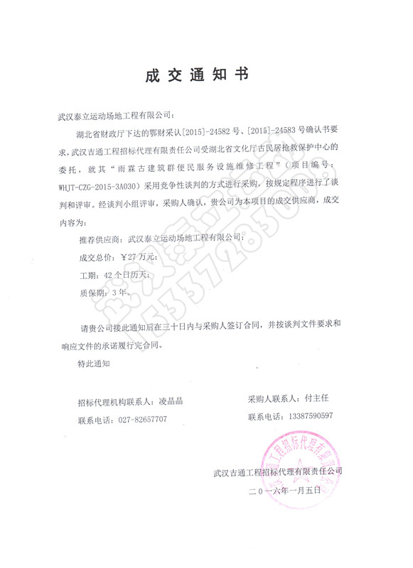 عŽzW(wng)(chng).И(bio)֪ͨ